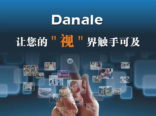 飞信视界88-T和832-T系列产品ip修改工具