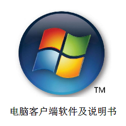 WIF及4G球机操作说明及软件